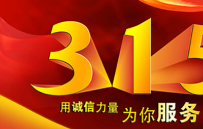 财政造假！上海易连收千万顶格罚单，受损投资者勿忘索赔